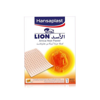 صورة هانسابلاست أسد هيت بلاست (ارنيكا) 1 قطعة