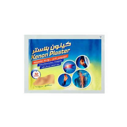 صورة كينون بلاستر مسكن - 7 لاصقات