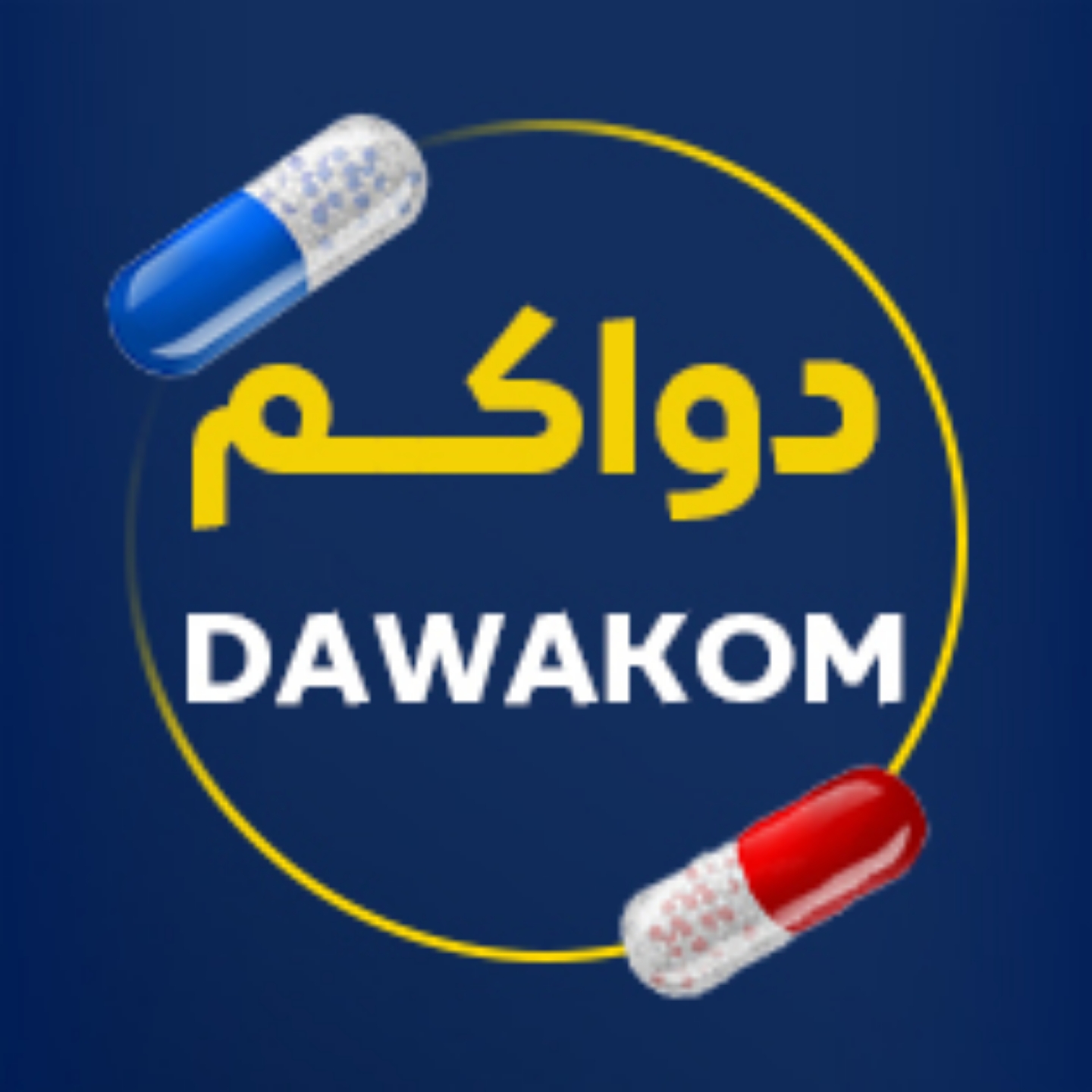 صورة للفئة الصيدلية