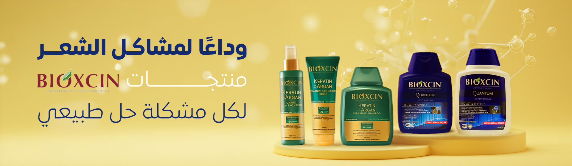 bioxen