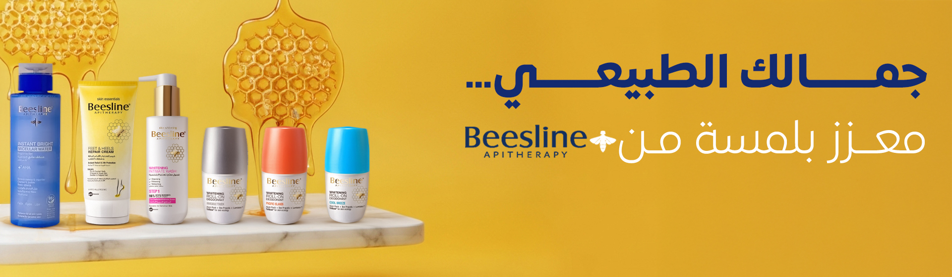 beesline 