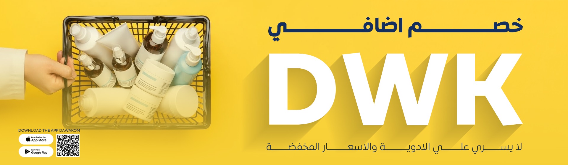 DWK
