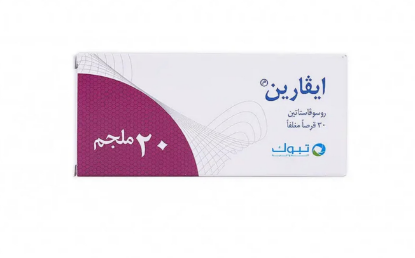 IVARIN 20 MG 30 TABLETS