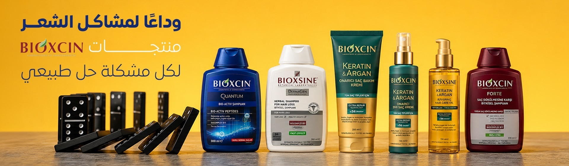 bioxen